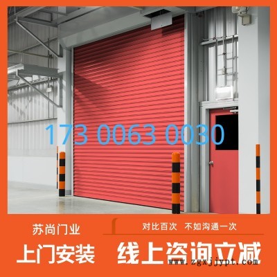 無錫卷簾門廠家，蘇尚門業(yè)維修安裝生產