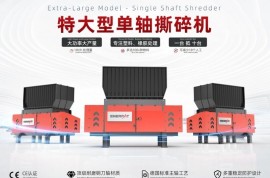 4月23-26日，恩派特邀您共赴CHINAPLAS國(guó)際橡塑展