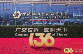 眾多輪胎品牌，出征廣交會(huì)