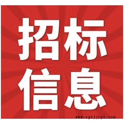 四川輪胎橡膠（集團(tuán)）股份有限公司擠出機(jī)備件采購項目公開競爭性談判公告